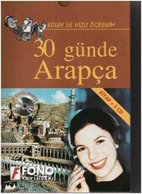 30 Günde Arapça (kitap + 3 CD) - Kolektif - 1