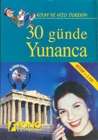 30 Günde Yunanca (Kitap + 3 CD) - 1