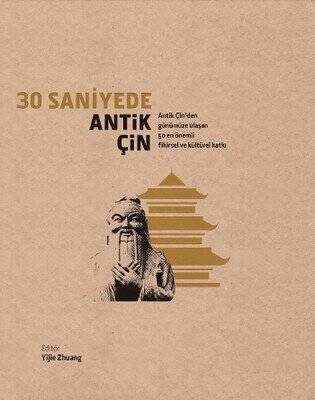 30 Saniyede Antik Çin (Ciltli) - Kolektif - 1