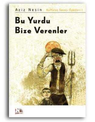 Bu Yurdu Bize Verenler - Aziz Nesin - 1