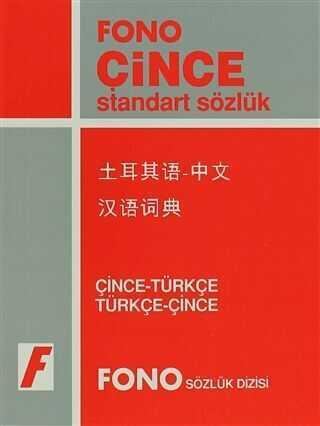 Çince / Türkçe – Türkçe / Çince Standart Sözlük - 1