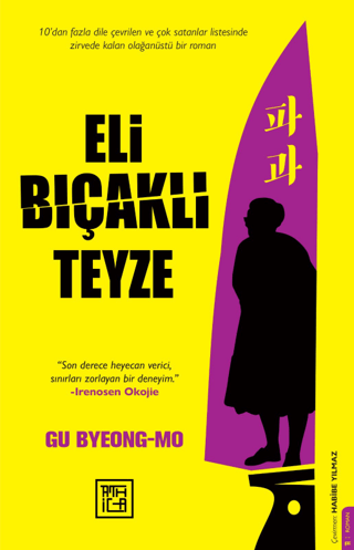 Eli Bıçaklı Teyze/Gu Byeong Mo - 1