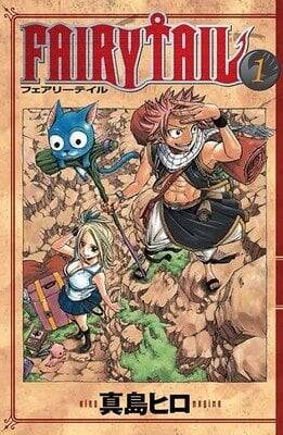 Fairy Tail 1 - Hiro Maşima - 1