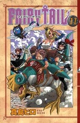 Fairy Tail 11 - Hiro Maşima - 1