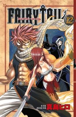 Fairy Tail 12. Cilt - Hiro Maşima - 1