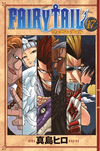 Fairy Tail 17.Cilt - 1