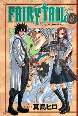 Fairy Tail 3 - Hiro Maşima - 1