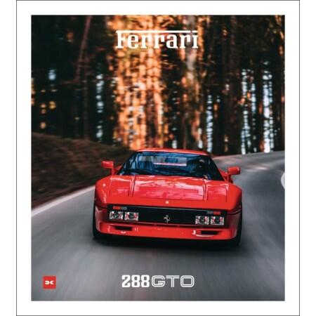 Ferrari 288 GTO - 1