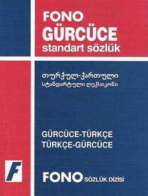 Gürcüce / Türkçe - Türkçe / Gürcüce Standart Sözlük - 1