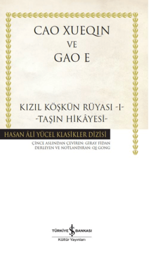 Kızıl Köşkün Rüyası 1 - Taşın Hikayesi - 1