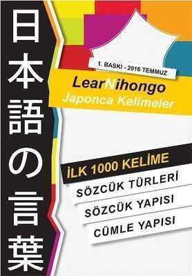 Lear Nihongo Japonca Kelimeler - Abdurrahman Esendemir - 1