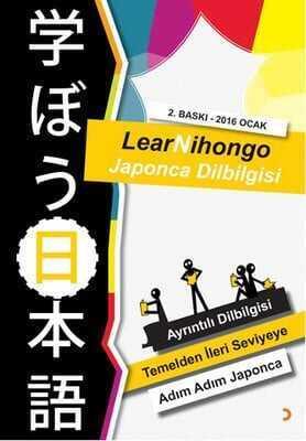 LearNihongo Japonca Dilbilgisi - Abdurrahman Esendemir - 1