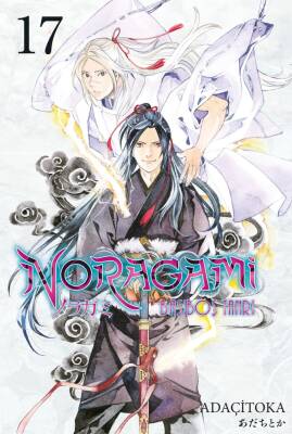 Noragami 17. Cilt - Başıboş Tanrı - Adaçitoka - 1