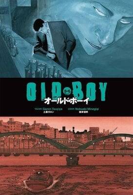 Oldboy Cilt 5-6 - Garon Tsuçiya - 1