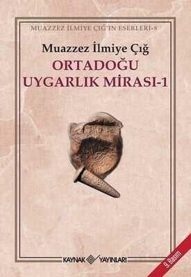 Ortadoğu Uygarlık Mirası 1 - Muazzez İlmiye Çığ - 1