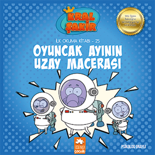 Oyuncak Ayının Uzay Macerası - İlk Okuma Kitabı 25 - 1