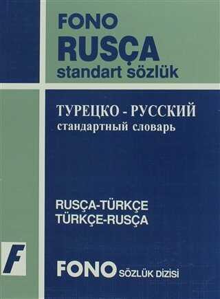 Rusça / Türkçe - Türkçe / Rusça Standart Sözlük - Kolektif - 1