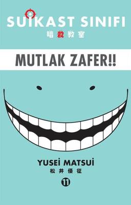 Suikast Sınıfı 11 - Mutlak Zafer - Yusei Matsui - 1