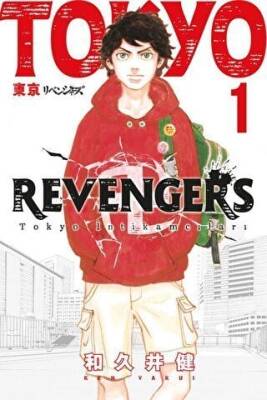 Tokyo Revengers 1 - Ken Vakui - 1