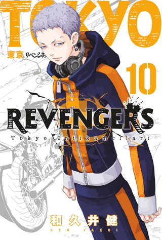 Tokyo Revengers 10. Cilt - Tokyo İntikamcıları - 1